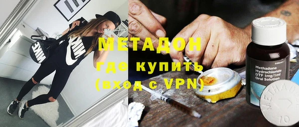 MDMA Premium VHQ Богородицк