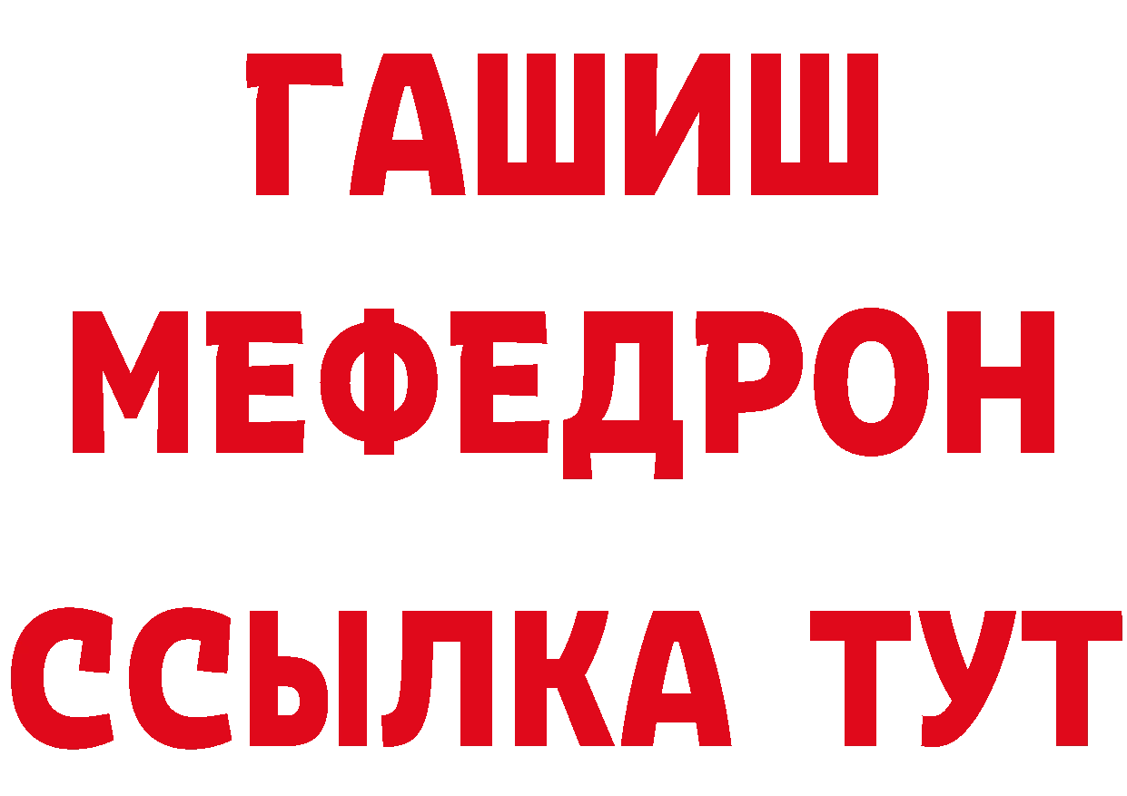 ГЕРОИН гречка как войти сайты даркнета мега Торопец