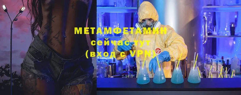 МЕТАМФЕТАМИН витя  Торопец 